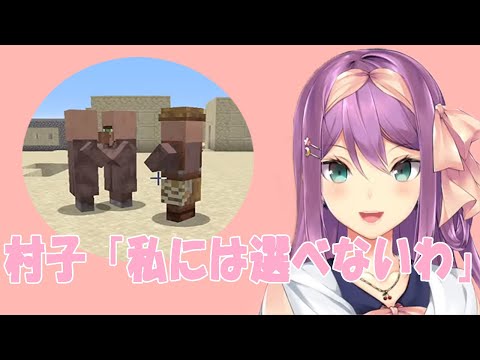三角関係を見守るりつきんさん【桜凛月/にじさんじ/切り抜き】