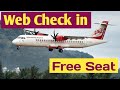 How to do web check in Alliance Air | Alliance Air Web Check in 2026 | Alliance Air Boarding Pass
