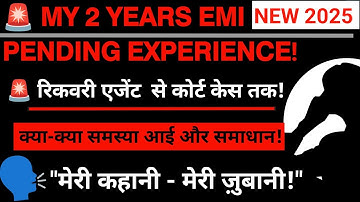 🛑 𝗟𝗢𝗔𝗡 𝗗𝗘𝗙𝗔𝗨𝗟𝗧 𝗘𝗫𝗣𝗘𝗥𝗜𝗘𝗡𝗖𝗘 – 𝗥𝗘𝗔𝗟 𝗦𝗧𝗢𝗥𝗬!  𝗣𝗲𝗿𝘀𝗼𝗻𝗮𝗹 𝗟𝗼𝗮𝗻 𝗗𝗲𝗳𝗮𝘂𝗹𝘁 / 𝗟𝗼𝗮𝗻 𝗘𝗠𝗜 𝗡𝗼𝘁 𝗣𝗮𝗶𝗱 / PERSONAL LOAN /