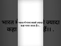 कॉमेंट करे ❣️