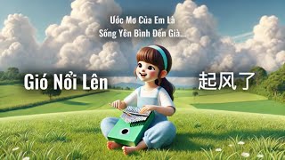 Tay cầm đàn gảy nhẹ nhàng chill chill... | Gió Nổi Lên Rồi |  起风了| Kalimba Cover (Full Tabs)