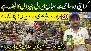 Irani products Market In Karachi | Irani Market in Pakistan | Iran Market review | 