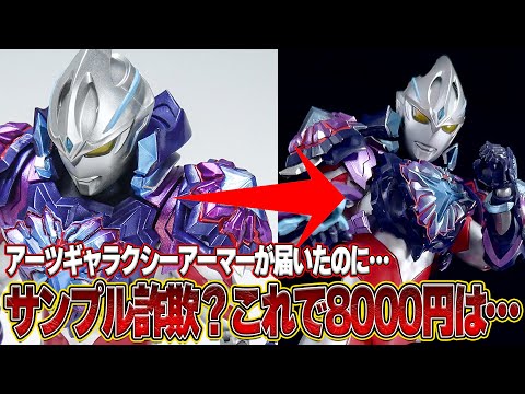 契約ブリギッド　霜精デッキ　銀輪　ウルトラマンメビウス　おまけ付き（写真6） 契約ブリギッド 霜精デッキ 銀輪 ウルトラマンメビウス おまけ