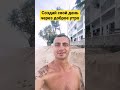 Нагай: каждый может почувствовать #любовь прямо #сейчас #shorts #нагай