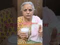 हृदय स्वस्थ और हड्डियों की मजबूती #trending #reels #health #happiness #time #medical #nutrition