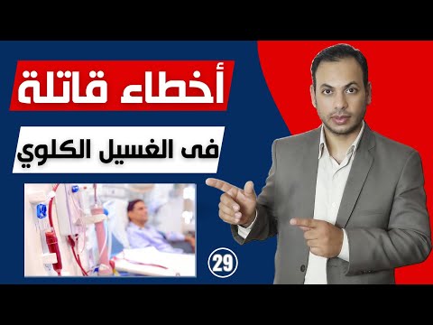 الحلقة 29  أخطاء قاتلة الجزء الأول