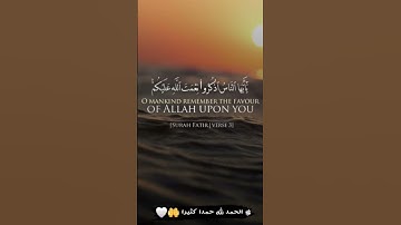 #اللهم_صل_وسلم_على_نبينا_محمد #استغفرالله #الحمد لله #سبحان_الله #رمضان_كريم #القرآن الكريم