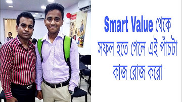 Smart Value 5 Basic Work || Do 5 work Daily || Smart value No 1 ||