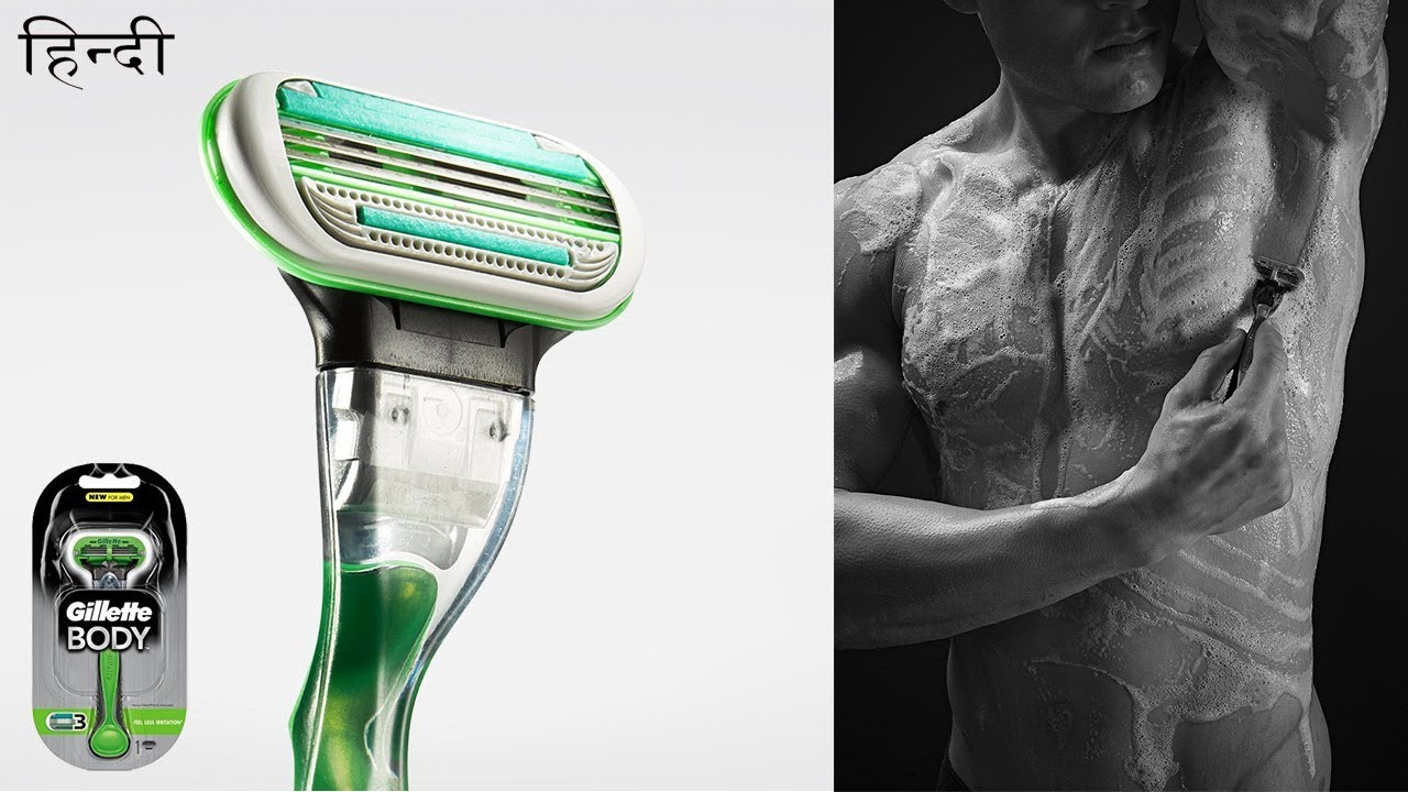 gillette body groomer