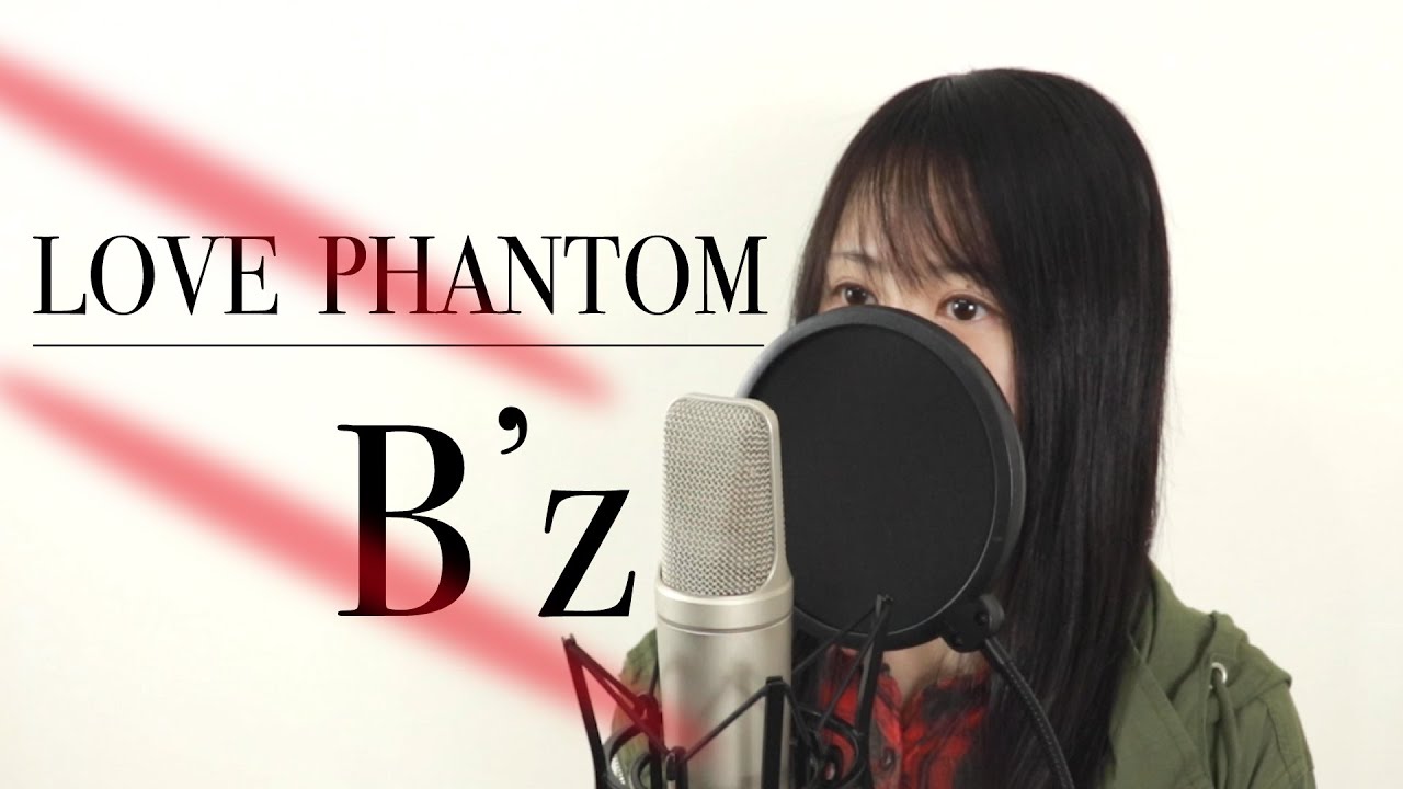 B'z / LOVE PHANTOM（歌詞付き/女性Ver.）【Macro Stereo
