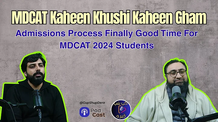 MDCAT 2025 Admissions: Good News for MDCAT 2024 Students, Tough Reality for MDCAT 2025 Aspirants