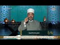 ولا تعسرو ا معايير نجاح الخطوبة الحلقة الكاملة 23 7 2022 