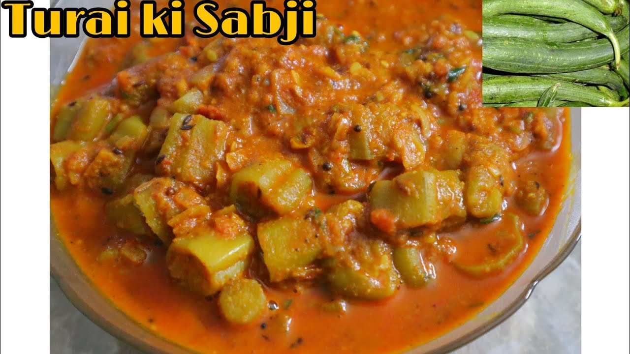 तुरई की सब्जी बनाने का ऐसा तरीका पहले कभी नही देखा होगा | Turai Sabji | Ridge Gourd Curry | Food Kitchen Lab