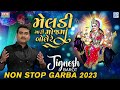 Jignesh Barot - Meldi Mari Mojma Bole Re | Navratri Special | Non Stop Garba 2023 Mp3 Song
