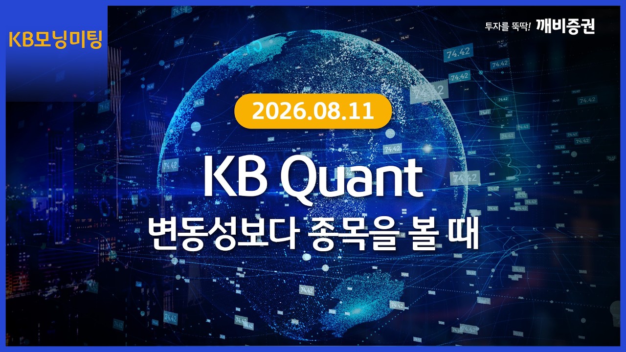 동영상 재생
