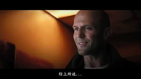 動作片 電影《怒火保鏢》最新電影 傑森 斯坦森 中文字幕 - 天天要聞