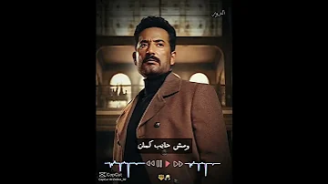 بخاف مني ع الدنيا احمد سعد سيد الناس Shorts تصميمي اكسبلور حالات واتس هتضحك 