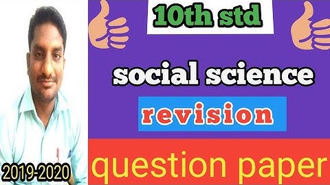 2019-2020 10th std social science revision  test question paper .