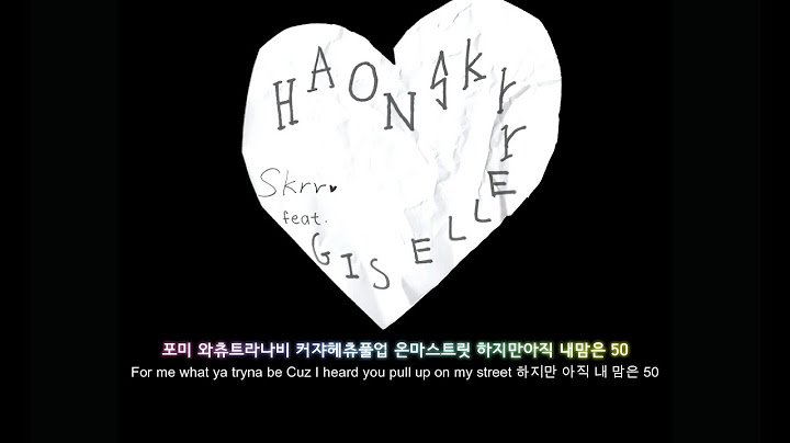 Skrr (feat. 지젤 of aespa)김하온(HAON)한국어 한국어발음 가사 노래 팝송 노래방 해석 lyrics