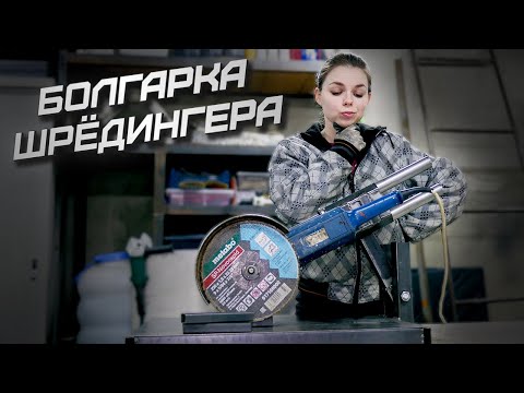 СТОЙКА ДЛЯ БОЛГАРКИ. Ожидание VS Реальность!