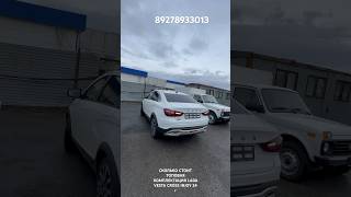 СКОЛЬКО СТОИТ ТОПОВАЯ КОМПЛЕКТАЦИЯ LADA VESTA CROSS INJOY 24 г