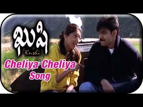 Attharintiki Daaredhi Hero Pawan Kalyan Kushi Movie Songs - Cheliya Cheliya Song - Bhoomika Chawla