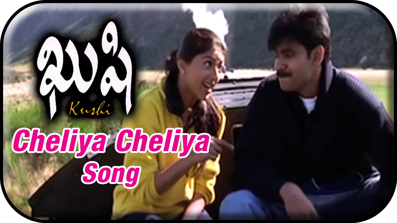 Kushi Telugu Movie Video Songs | Cheliya Cheliya Song | Pawan ...