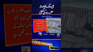 French Journal Warns Suspension of Indus Waters Treaty Could Destabilize South Asia | Breaking News
