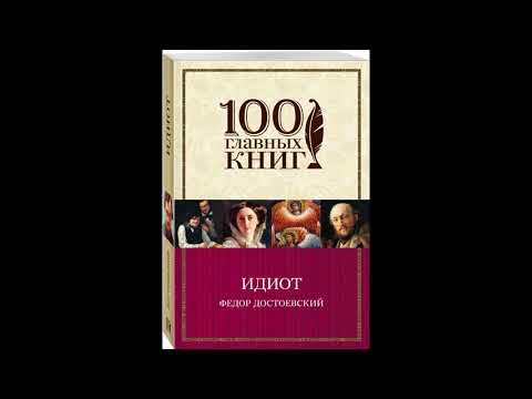 Серия книг 100 главных книг