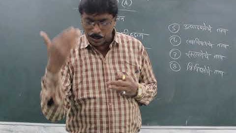 B.Com Sem 3 - Monetary Economics (Marathi) - Lecture 22