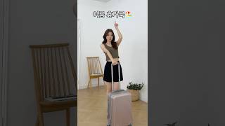 여름 휴가때 뭐 입지? 휴가룩 여행룩 추천!!  #ootd #룩북 #패션 #여름코디 #여행룩