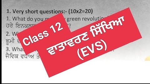 PSEB class 12 EVS November sample paper 2023 #pseb #cbse #solved #samplepaper #class12 #evs