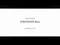 YOKOHAMA blues (SEKAI NO OWARI) -Arrange ver.-/カタムチ (cover) AbemaTV『太陽とオオカミ君には騙されない』主題歌
