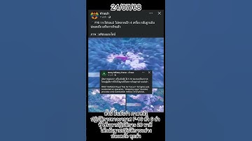 ทั้ง 6 ลำ ที่ใช้เวลาปฏิบัติกาs 20  นาที ได้กลับฐาuปฏิบัติการoย่างปลoดภัe ทุกลำ #สรยุทธ #news