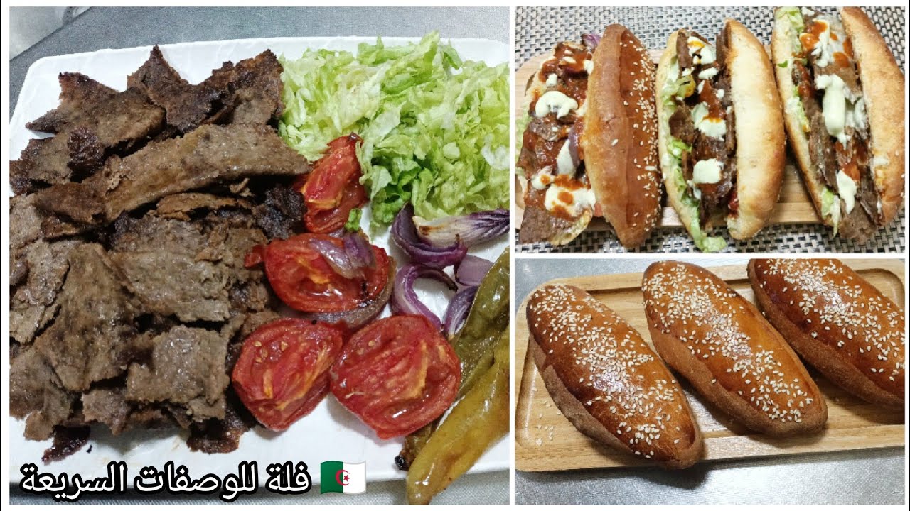 ساندويتش دونر الكباب التركي من الذ و اطيب السندويتشات في العالم مع تحضير خبز الساندويتش