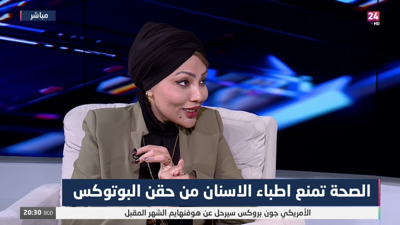 يمامة الموسوي : وزارة الصحة أصدرت قرار منع أطباء الاسنان من الحقن من دون اخذ رأي اللجان الاستشارية