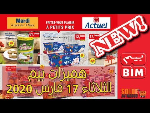 Catalogue Bim Maroc Divers Produits du Mardi 17 Mars 2020