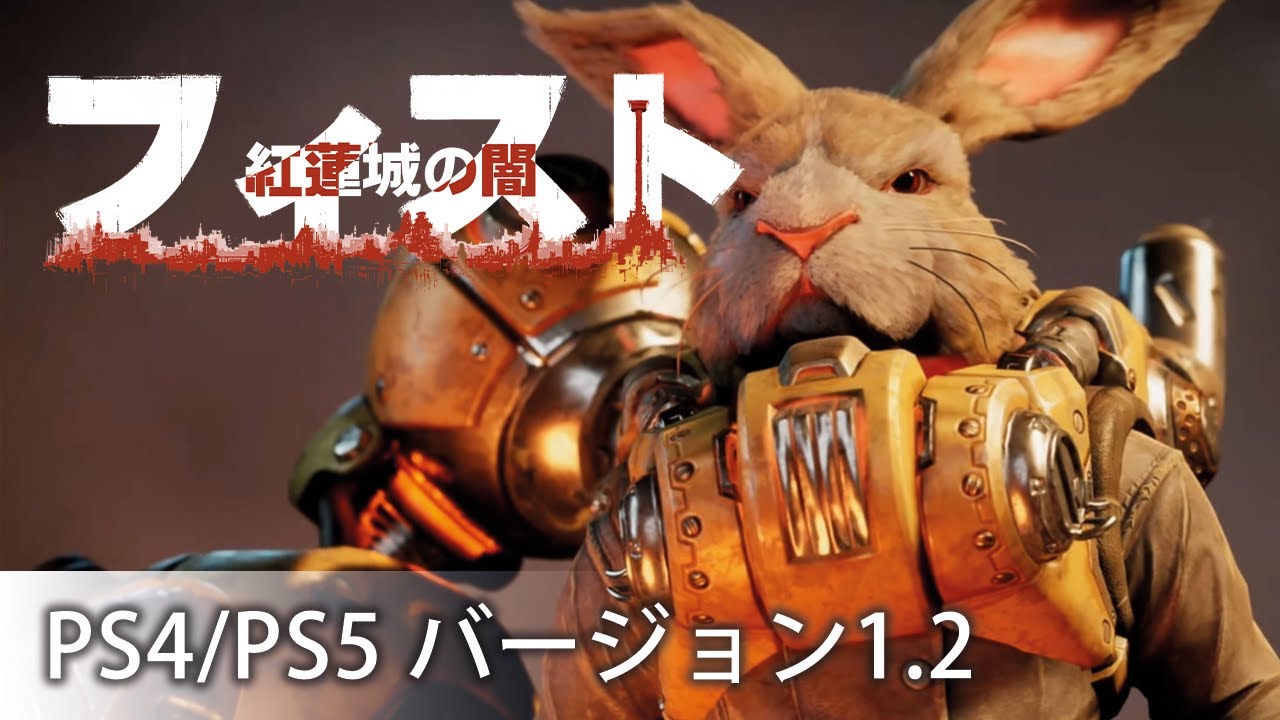 GSE - Game Source Entertainment - 家庭用ゲーム 発売元 《フィスト
