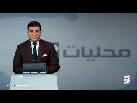 تدشين مخيم صيفي تعليمي وترفيهي في مديرية المعلا بعدن