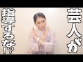話題の件について。