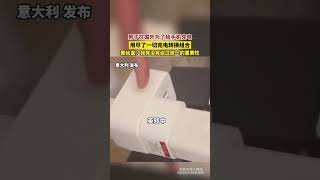 这下知道秦始皇统一度量衡的重要啦 #douyin #tiktok #china