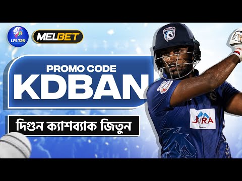 Melbet Promo Code 2026 🤑 Get 300% Bonus Instantly | Create your Melbet account