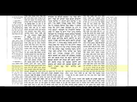 דף היומי בבא בתרא דף נח