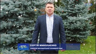 З РІЗДВОМ ХРИСТОВИМ!