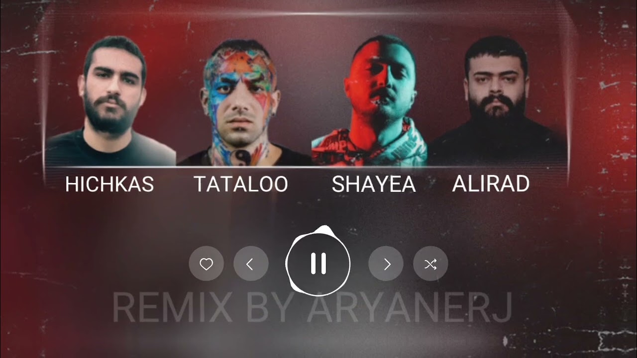 ریمکس رپ فارسی/منو تنهایی میلیون دلاری👑ترکیبی 😎 /باحضور/هیچکس.تتلو.شایع.علی راد