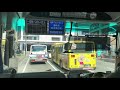 九州横断バス 車窓[1/7]熊本駅前→阿蘇くまもと空港/ 九州産交バス 熊本1206発(別府行)