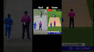 Real vs Game Samr Wicket Same ball #shorts