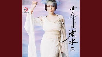 重归苏莲托 (学唱版伴奏)
