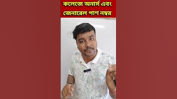 CU semester pass marks 2025 #shorts CU passing marks #curesults #cunotice