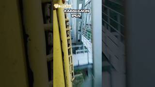 kahalgaon pul #trending #facts #facts #vrindavan #bihar #motivation #kahalgoan #love #ganga #sakar